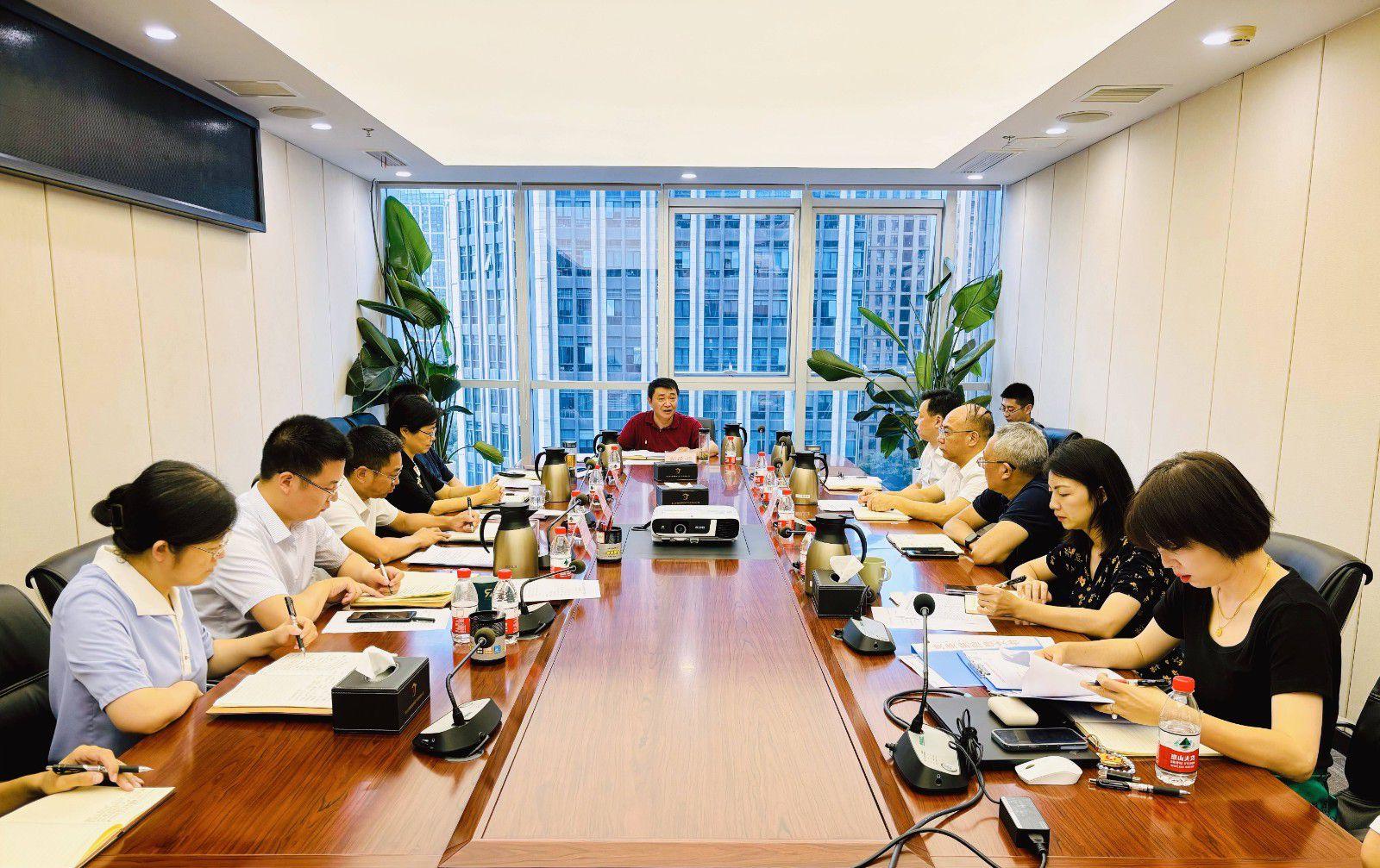 省国投<a href='http://ywv.shxinhaishen.com'>十大赌网app下载</a>召开党委（扩大）会议专题学习党的二十届三中全会精神